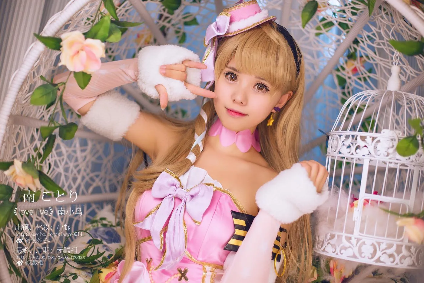 小野妹子w – NO.15 Love live 南小鸟 [9P]插图8